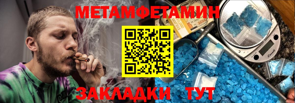 Кыштым  АМФЕТАМИН VHQ  АМФ  Вход с VPN 