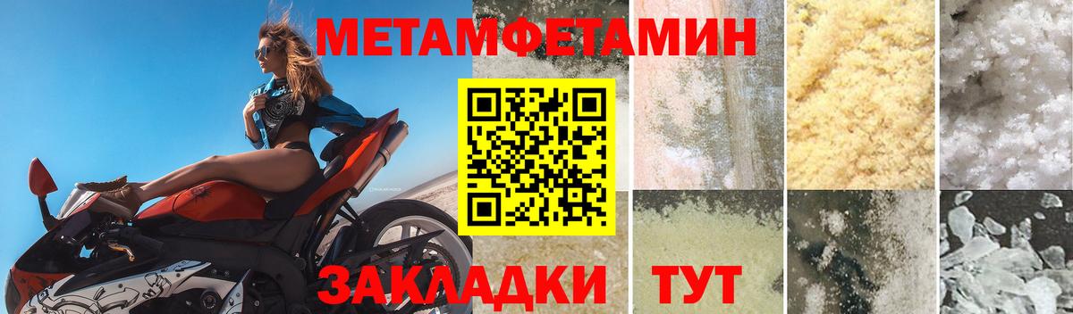 АМФЕТАМИН Premium Кыштым