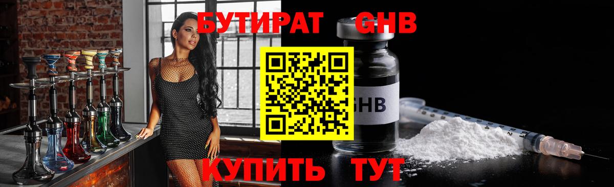 Бошки Шишки Кыштым