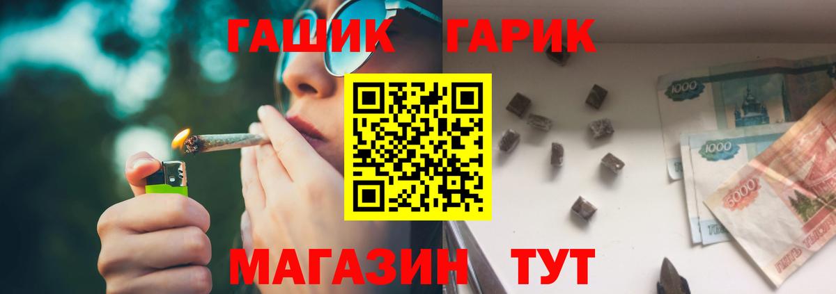 ГАШИШ индика сатива Кыштым