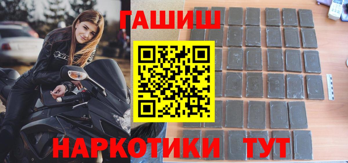 ГАШ Изолятор  Вход с VPN  ГАШ  Кыштым  Гашиш Ice-O-Lator 