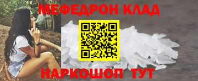 прущие крисы Кингисепп