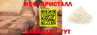 прущие крисы Кингисепп