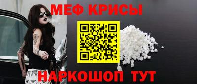 прущие крисы Кингисепп