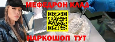 прущие крисы Кингисепп
