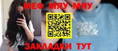 мефедрон Кимры