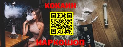 MESCALINE Кинель