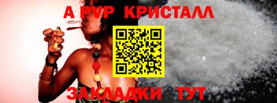 MESCALINE Кинель