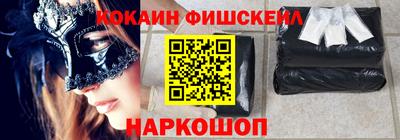 прущие крисы Кингисепп