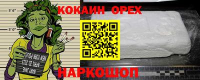 прущие крисы Кингисепп