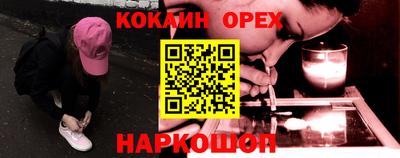 прущие крисы Кингисепп
