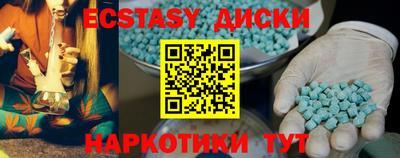 прущие крисы Кингисепп