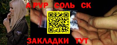 прущие крисы Кингисепп