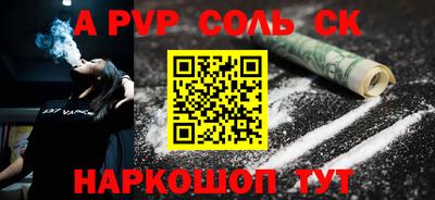мефедрон Кимры