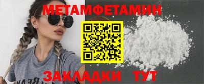 мефедрон Кимры