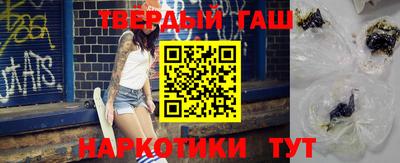 MESCALINE Кинель