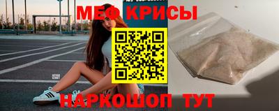 MESCALINE Кинель