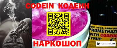 MESCALINE Кинель
