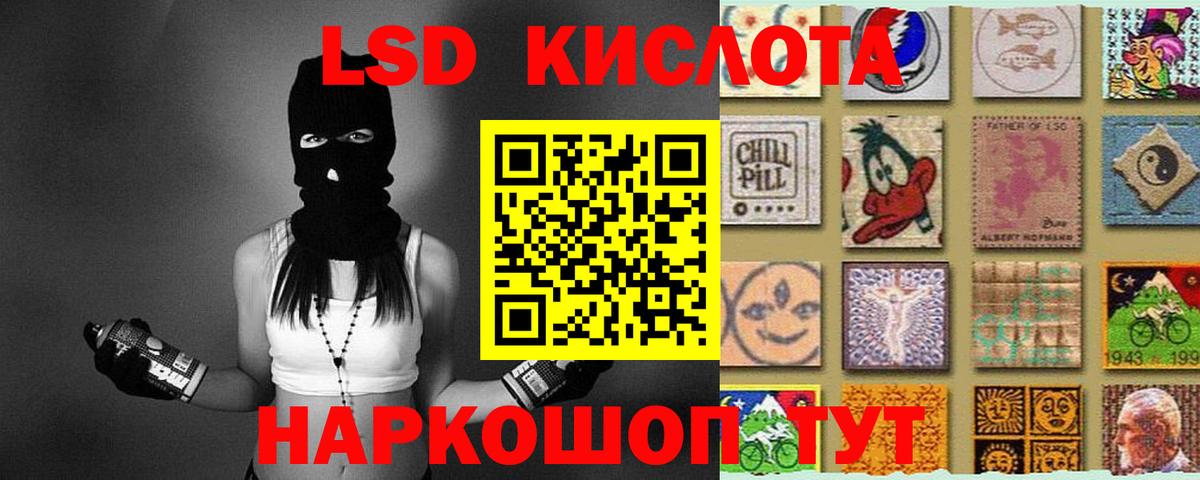 LSD-25 экстази ecstasy  Вход с VPN  Кыштым  Лсд 25 экстази ecstasy 