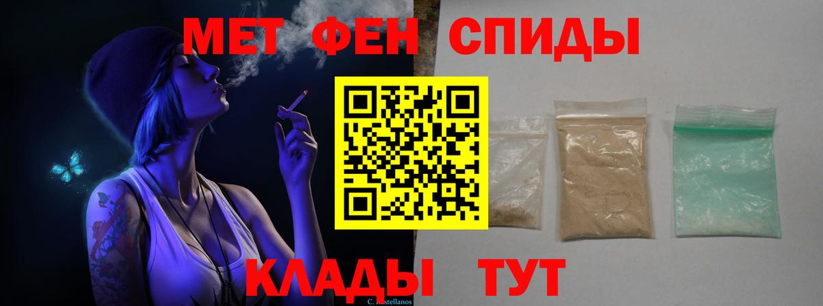 Кыштым  Первитин пудра  Первитин пудра  Вход с VPN 