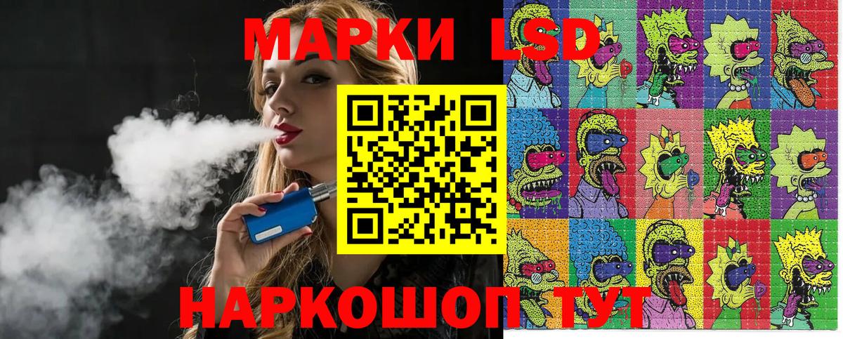 Наркотические марки 1500мкг  Наркотические марки 1500мкг  Вход с VPN  Кыштым 