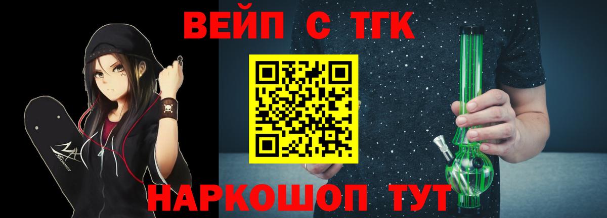 ТГК концентрат Кыштым